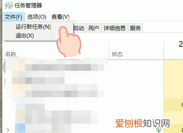 电脑下方的任务栏点不动了怎么办