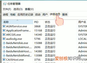电脑下方的任务栏点不动了怎么办