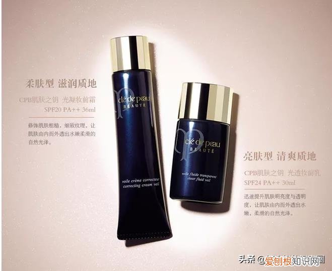 za隔离霜怎么样