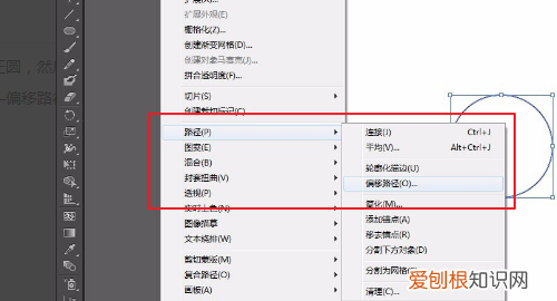 如何用Ai画出一个圆，ai怎么画出0.毫米的圆形