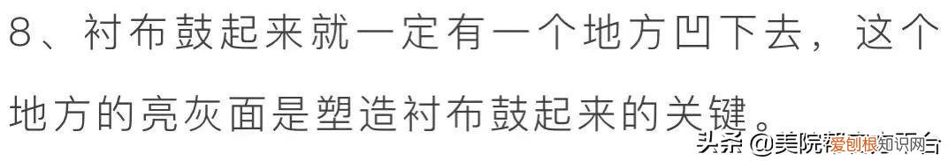 素描衬布的画法