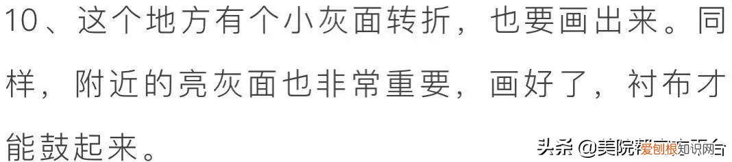 素描衬布的画法