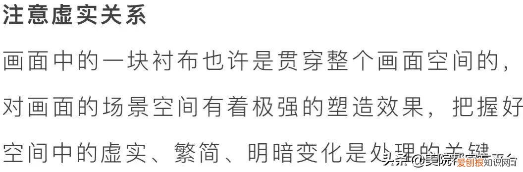 素描衬布的画法