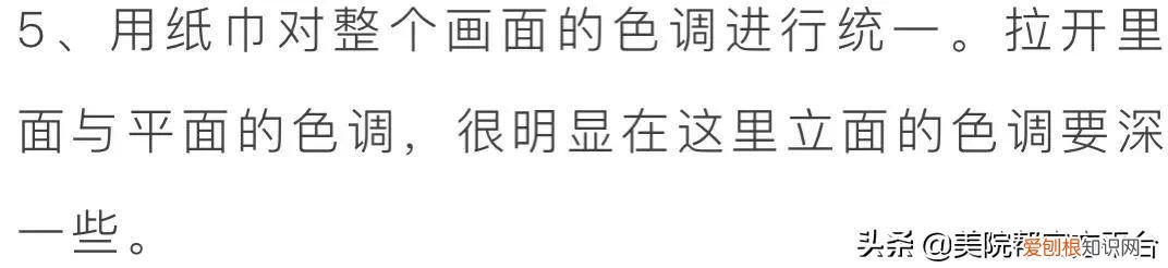 素描衬布的画法