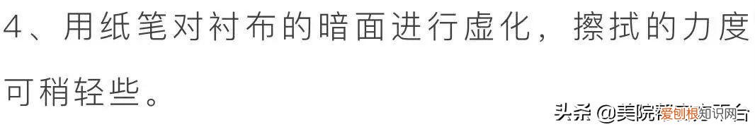 素描衬布的画法