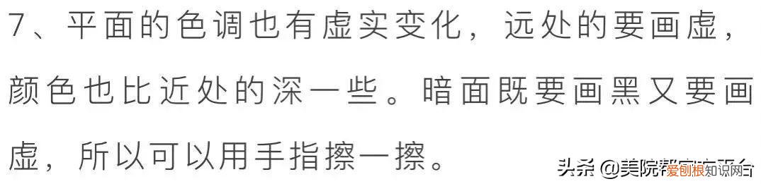 素描衬布的画法