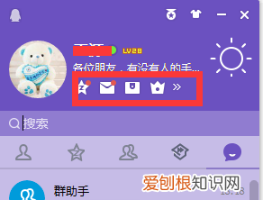 电脑上的qq邮箱在哪里，电脑怎样打开qq邮箱的文件