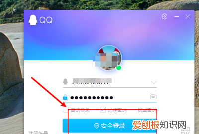 电脑上的qq邮箱在哪里，电脑怎样打开qq邮箱的文件