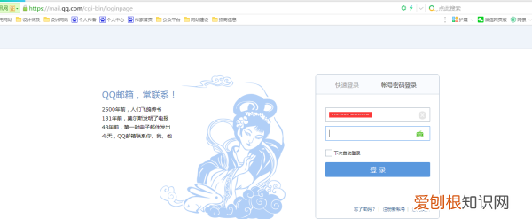 电脑上的qq邮箱在哪里，电脑怎样打开qq邮箱的文件