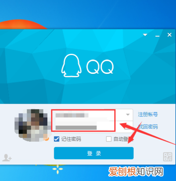 电脑上的qq邮箱在哪里，电脑怎样打开qq邮箱的文件