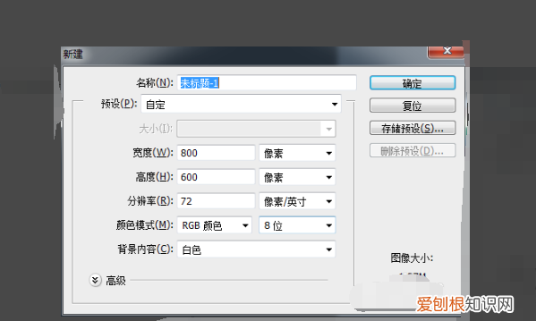 PS要怎么画五角星,如何在ps中用画笔绘制五角星图案