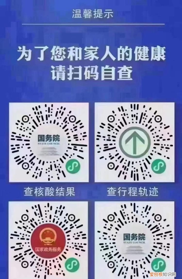 自查码是什么,美的空调校验码是什么作用