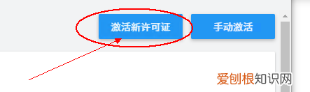 unity3d怎么激活个人版,Unity如何手动激活许可证
