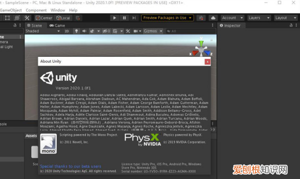 unity3d怎么激活个人版,Unity如何手动激活许可证