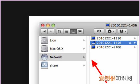 Mac电脑如何使用文件共享功能