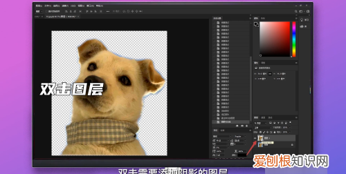 ps怎么制作人物阴影,ps影子效果应该怎样制作