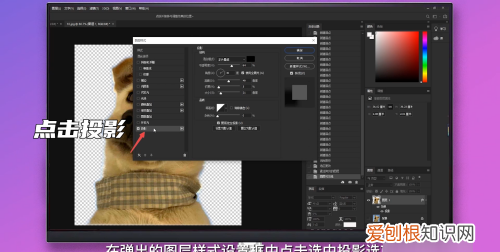 ps怎么制作人物阴影,ps影子效果应该怎样制作