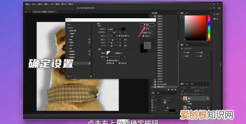 ps怎么制作人物阴影,ps影子效果应该怎样制作