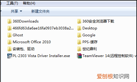 如何共享电脑磁盘，怎么让两台电脑共用一个硬盘