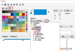 cdr中怎么样才可以填充颜色