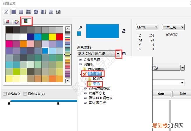 cdr中怎么样才可以填充颜色