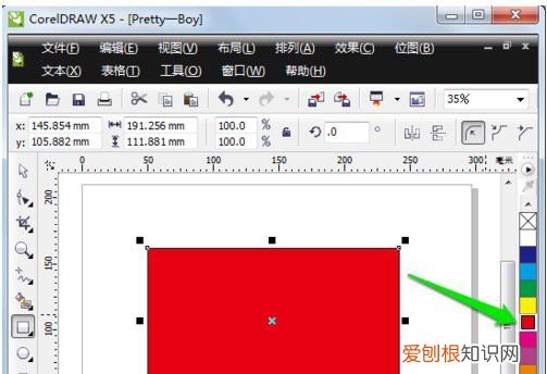 cdr怎么填充颜色，cdr可以如何填充颜色