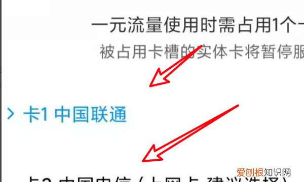 小米无卡上网怎么开启，小米一元上网怎么使用