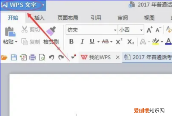 手机文档怎么打印出来，苹果手机怎样直接打印文件
