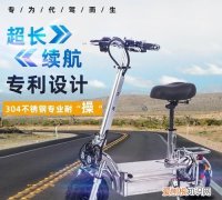 八骏车业电动车怎么样，力巡不锈钢电动滑板车怎么样