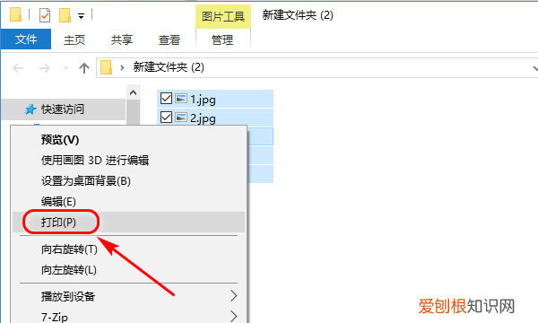 如何提取文件夹名称，电脑怎么打印文件夹里所有的
