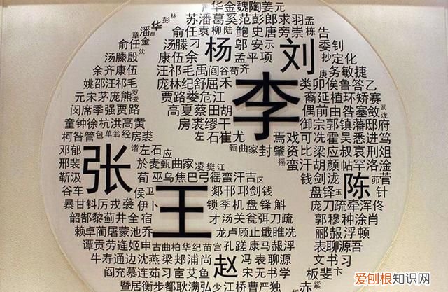 复姓有哪些，在百家姓中是复姓的有哪些