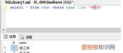 数据库如何查找到自己想要的数据