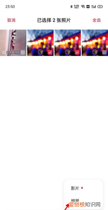 如何把两张照片合成一张