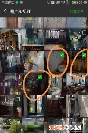 如何把两张照片合成一张