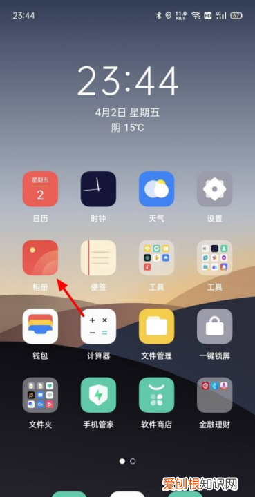 如何把两张照片合成一张