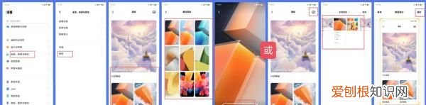如何更换手机桌面壁纸，vivo手机怎么更换桌面壁纸