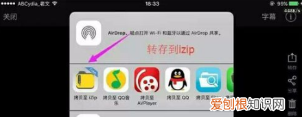 如何用苹果手机解压，怎么在苹果手机里解压压缩包文件呢