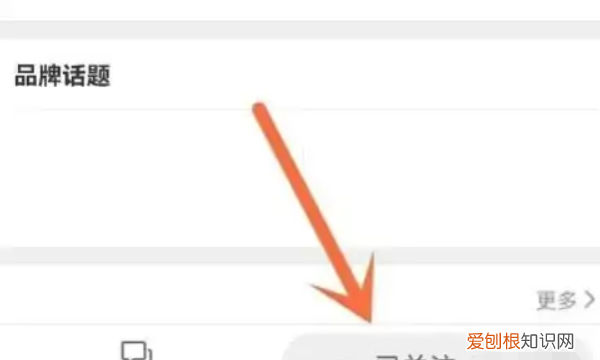 微博怎么设置特别关注,在微博上要咋设置特别关注