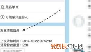 微博怎么设置特别关注,在微博上要咋设置特别关注