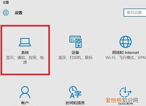 电脑平板模式怎么用手触屏，电脑平板模式该如何进行使用