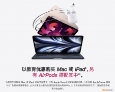 苹果送耳机是什么条件