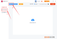 pdf文件里面怎么添加，怎样可以在pdf文件上添加图片