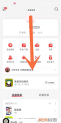 网易云音乐如何换背景，网易云如何看听歌排行