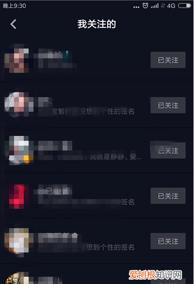 抖音怎么查看浏览历史,抖音怎么查看浏览记录