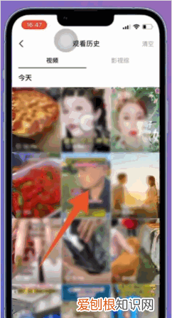 抖音怎么查看浏览历史,抖音怎么查看浏览记录