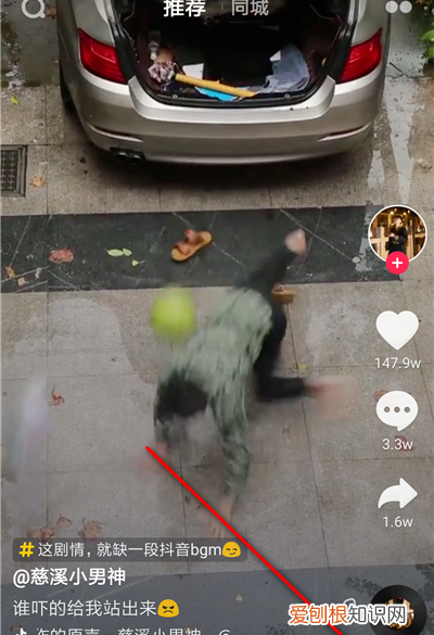 抖音怎么查看浏览历史,抖音怎么查看浏览记录