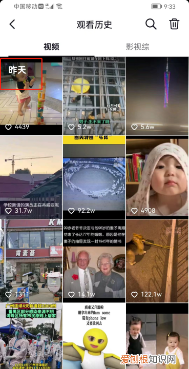 抖音怎么查看浏览历史,抖音怎么查看浏览记录