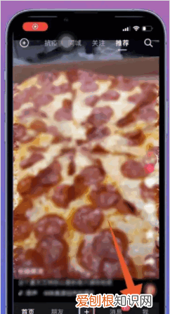 抖音怎么查看浏览历史,抖音怎么查看浏览记录