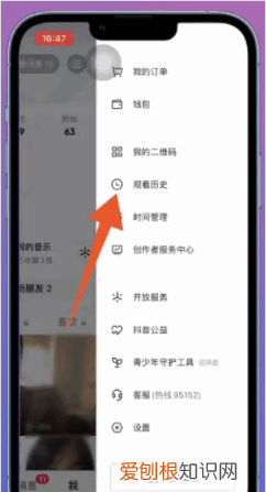 抖音怎么查看浏览历史,抖音怎么查看浏览记录
