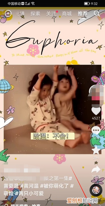 抖音怎么查看浏览历史,抖音怎么查看浏览记录